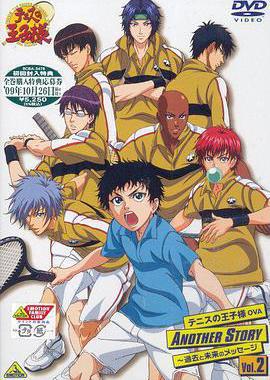 网球王子另一个故事：过去和未来的信息