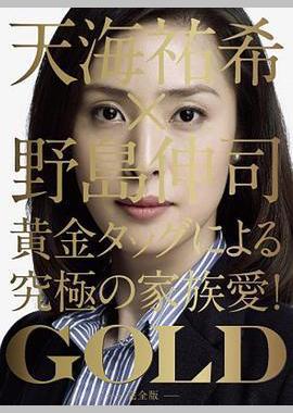 金牌女王