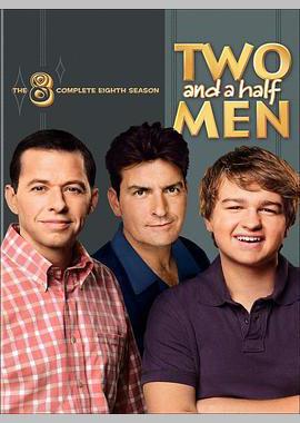 好汉两个半 第八季