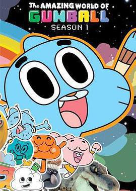 阿甘妙世界 第一季