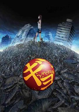 鱼
