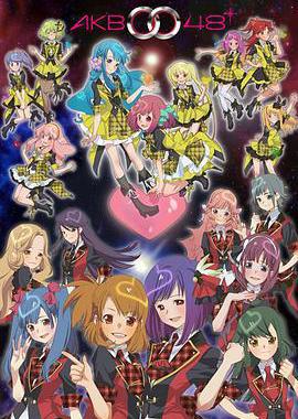 AKB 0048
