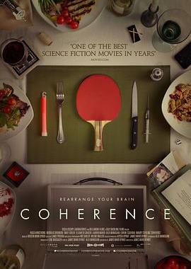 彗星来的那一夜