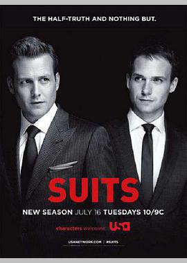 金装律师 第三季