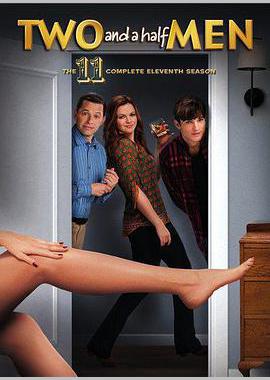 好汉两个半 第十一季