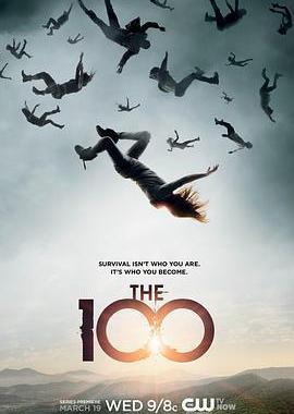 地球百子 第一季