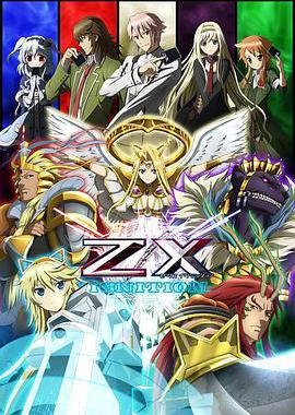Z/X IGNITION