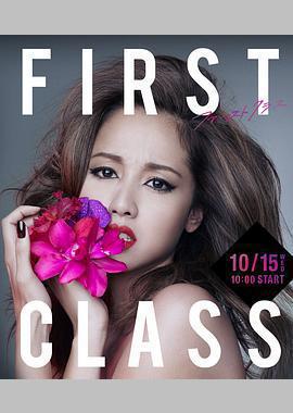 First Class 2