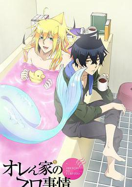 我家浴室的状况