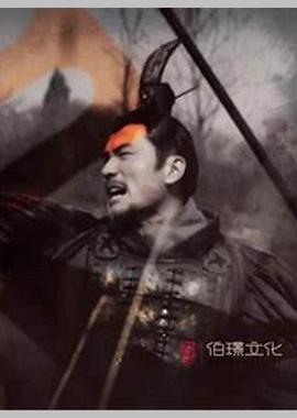 帝国的黎明