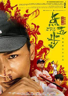 点五步