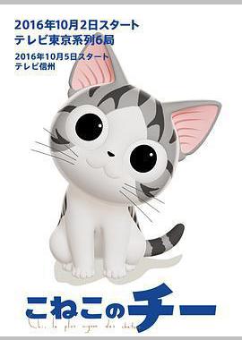 甜甜私房猫：吃饱饱大冒险