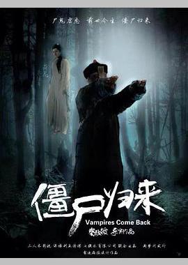 神将归来：阿修罗之泪