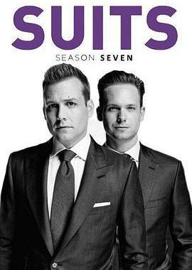 金装律师 第七季