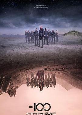 地球百子 第五季