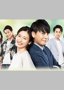 Love or Not 2