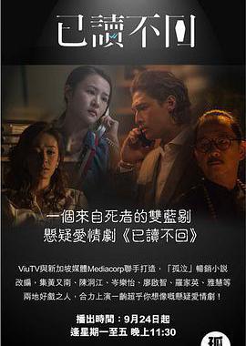 已读不回