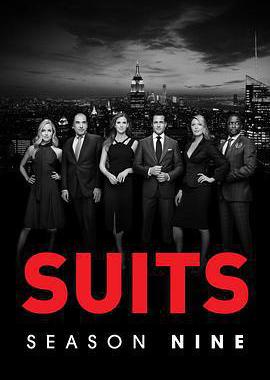 金装律师 第九季