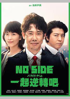 比赛完毕