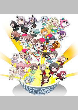 BanG Dream! 少女乐团派对☆PICO～大份～