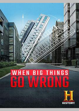 工程大麻烦 第一季