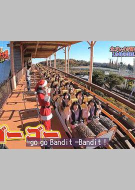 日本整人大赏 2021年冬季3小时SP