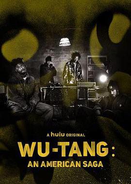 武当派：美国传奇 第二季