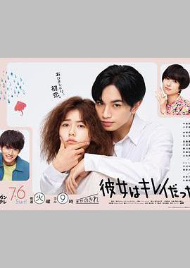 她很漂亮