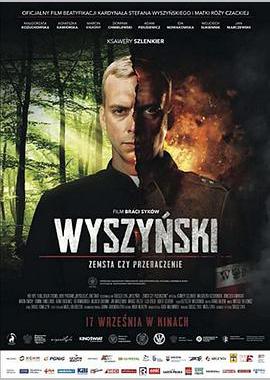 波斯坦妮·卡迪娜拉