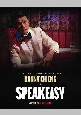 钱信伊：地下酒吧