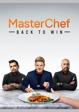 厨艺大师(美版) 第十二季