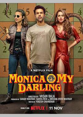 噢，亲爱的莫妮卡