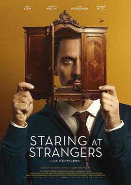 衣橱里的陌生人