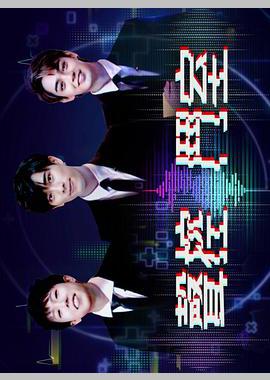 声控斗室
