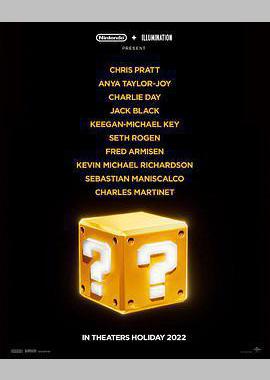 超级马力欧兄弟大电影