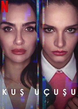 直线篡位 第二季