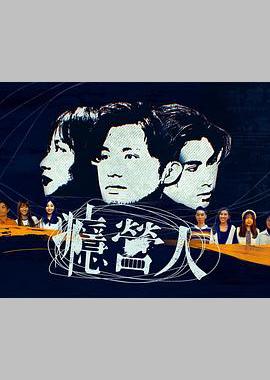 瘾营人