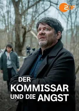 德国悬案事件簿： 失踪警探