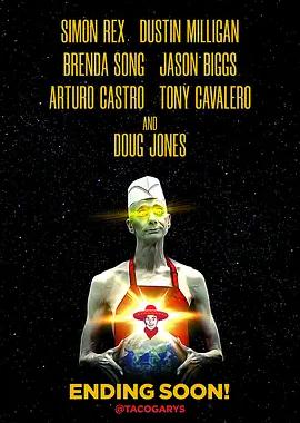 塔科·加里行动