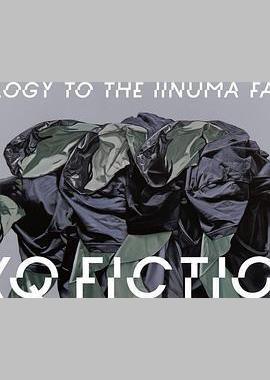 TXQ FICTION 向饭沼一家谢罪