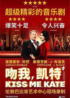 吻我，凯特