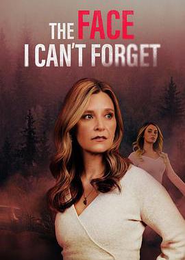 我无法忘记的面孔