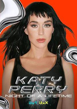 凯蒂·佩里 (Katy Perry)：一生难忘的夜晚