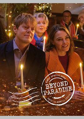 天堂岛之外：2024圣诞特别集