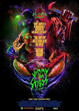 吉米和斯蒂格斯