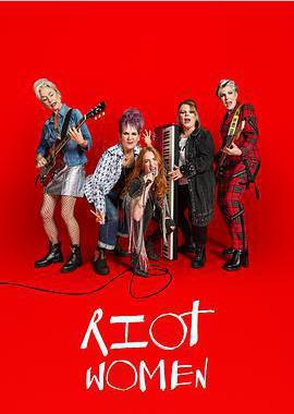 潮躁女人 第一季