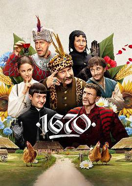 波兰家族 第二季