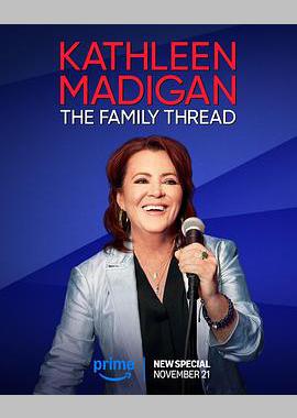 凯瑟琳麦迪根：家庭群