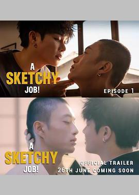 这见鬼的工作