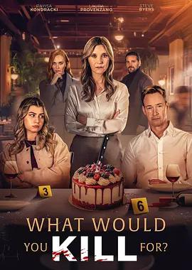 What Would You Kill For